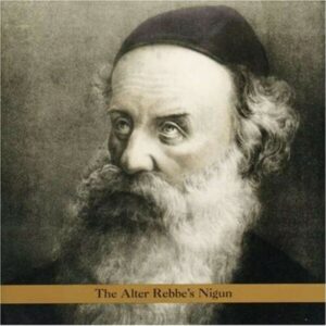 The Alte Rebbe's Nigun - Ambarchi & Avenaim