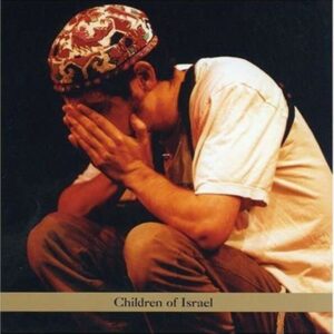 Children Of Israel - Daniel Zamir