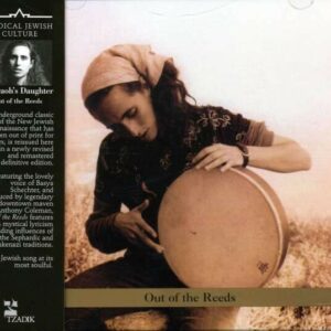 Out Of The Reeds - Pharaoh's Daughter