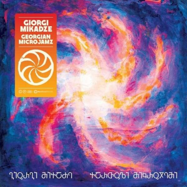 Georgian Microjamz (Vinyl) - Giorgi Mikadze
