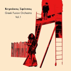 Greek Fusion Orchestra Vol 1 (Vinyl) - Kyriakos Sfetsas