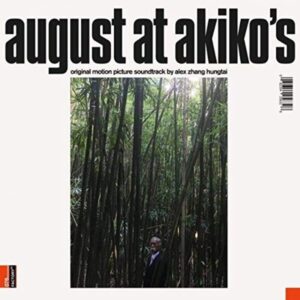 August at Akiko's (OST) (Vinyl) - Hungtai Alex Zhang