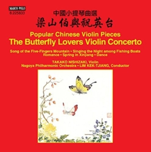 Popular Chinese Violin Pieces
