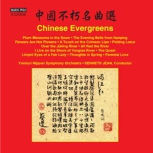Chinese Evergreens