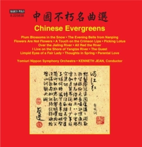 Chinese Evergreens