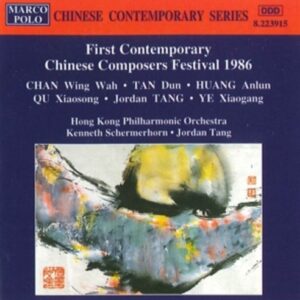 First Contemporary Chinese Composers' Festival 1986