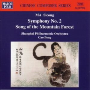 Ma Si Cong: Symphony No. 2