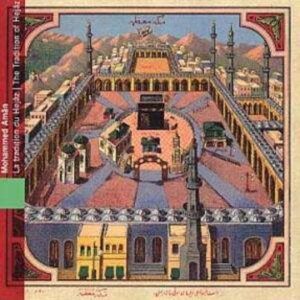 Arabie Saoudite - Mohammed Aman