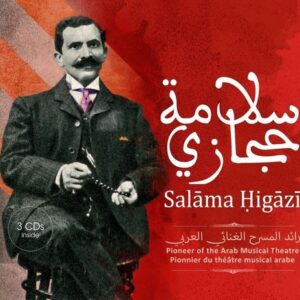 Pionnier du Théâtre Musical Arabe - Salama Higazi
