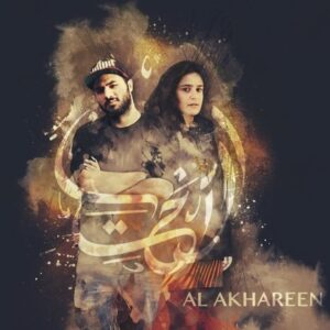 Al Akhareen - Jalal Naissam & Osloob