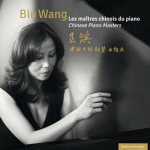 Chinese Piano Masters - Bin Wang