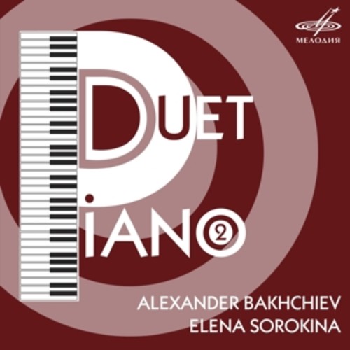 Mozart: Piano Duet Part 2 - Elena Sorokina & Alexander Bakhchiyev