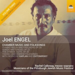 Joel Engel: Chamber Music And Folksongs - Rachel Calloway