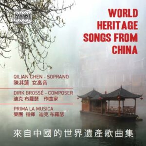 Brossé, D.: World Heritage Songs From China