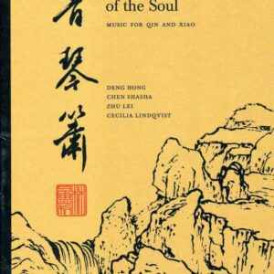 Deng Hong/Chen Shasha : The Sound of the Soul - Music for Qin and Xiao