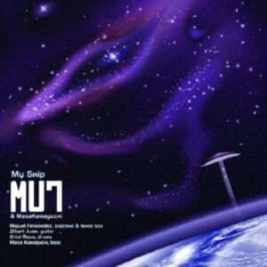 My Ship - Mut