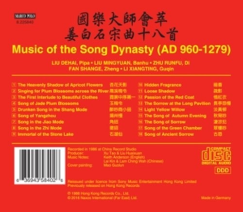 Music Of The Song Dynasty