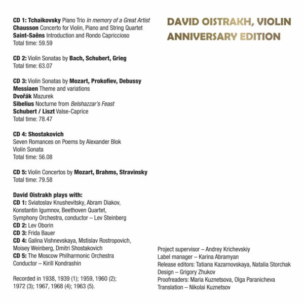 Anniversary Edition - David Oistrach