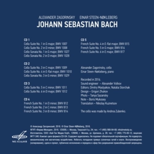 Bach: Cello Suites, Cello Sonatas, French Suites - Alexander Zagorinsky