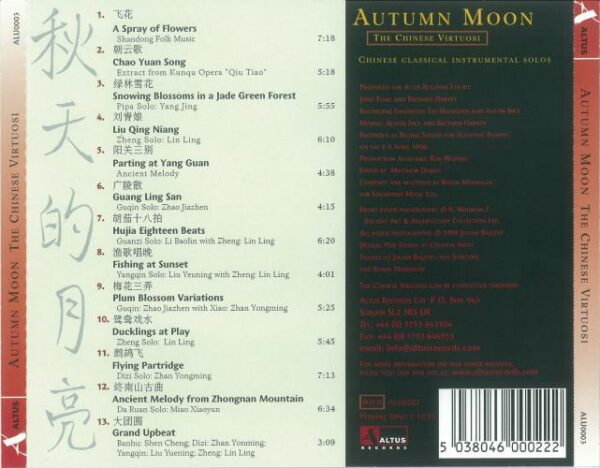 Automn Moon - The Chinese Virtuosi