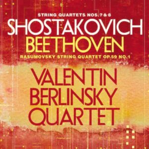 Beethoven : Quatuor à cordes n° 7. Quatuor Valentin Berlinsky.