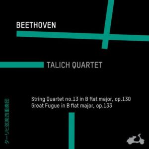 Beethoven : Quatuor à cordes n° 13. Quatuor Talich.