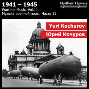 Yuri Kochurov : 1941-1945, Wartime Music, Vol.11...