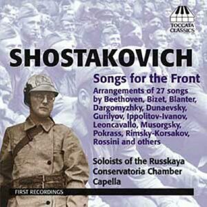 Dimitri Chostakovitch : Mélodies du front