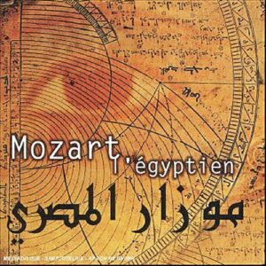 Mozart l'Egyptien, 1 (Ed STD)