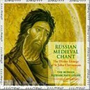 Russian Medieval Chant : The Divine Liturgy of St. John Chrysostom