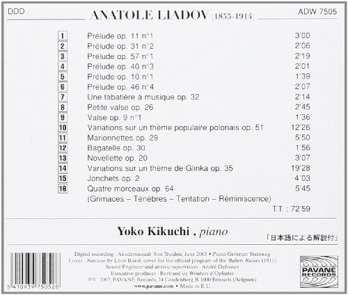 Liadov : Œuvres pour piano. Kikuchi.