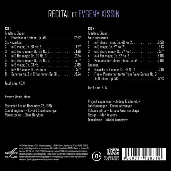 Frederic Chopin: Recital - Evgeny Kissin