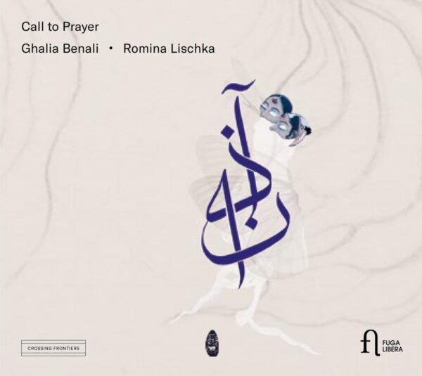 Call To Prayer - Romina Lischka