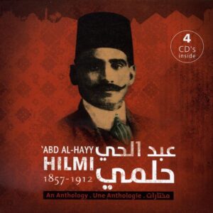 Une Anthologie (1857-1912) - Hilmi Abd L Al-Havy