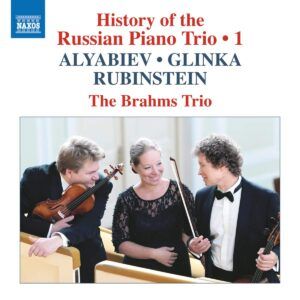 History Of The Russian Piano Trio Vol. 1 - The Brahms Trio