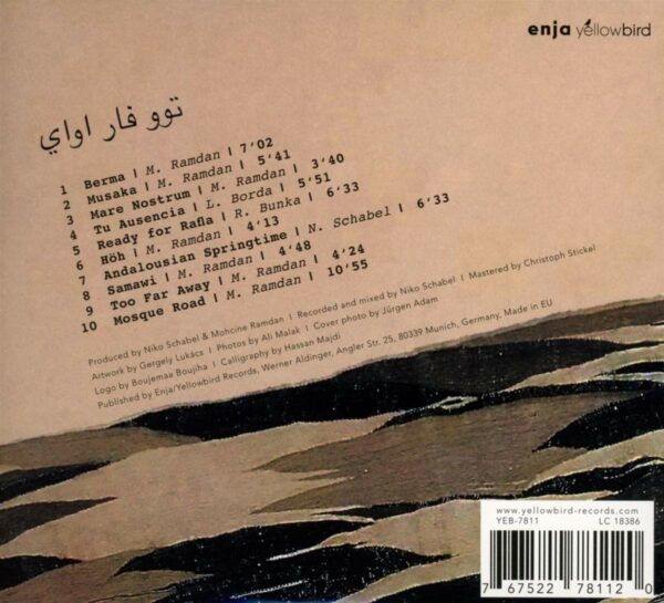Various Artists: Too Far Away,  Jisr / / Brucke