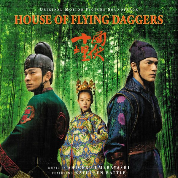 House Of Flying Daggers (OST) (Vinyl) - Shigeru Umebayashi
