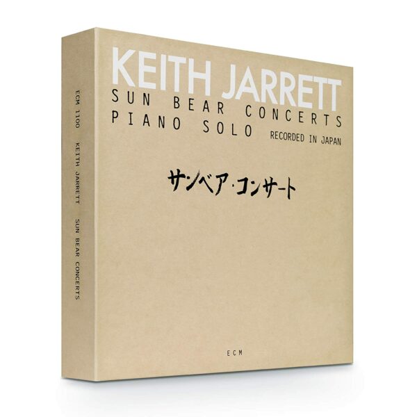 Sun Bear Concerts (Vinyl) - Keith Jarrett