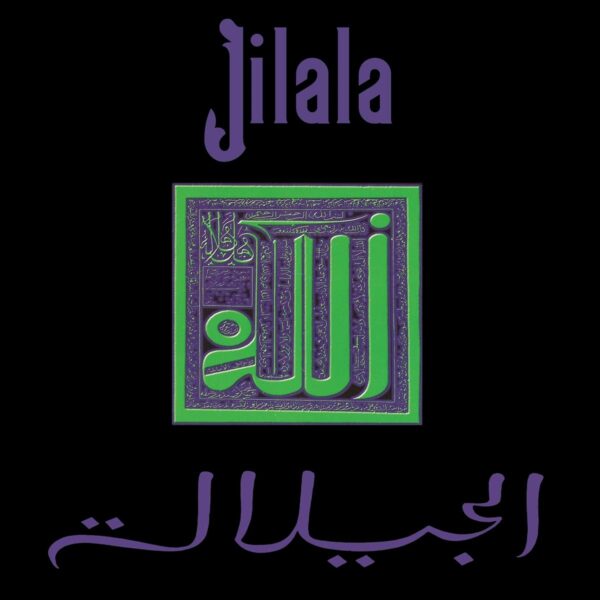 Jilala (Vinyl) - Jilala