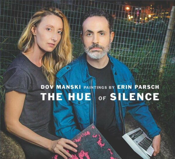 Hue Of Silence - Dov Manski