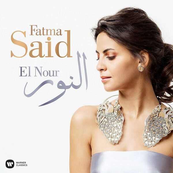 El Nour (Vinyl) - Fatma Said