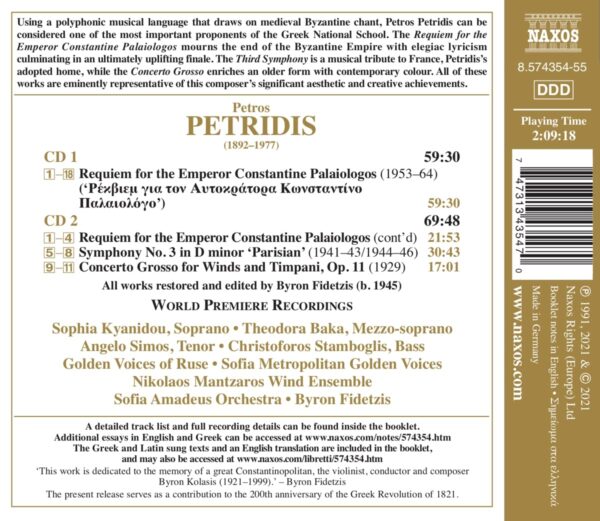 Petros Petridis: Requiem for the Emperor Constantine Palailogos (1953-1964)