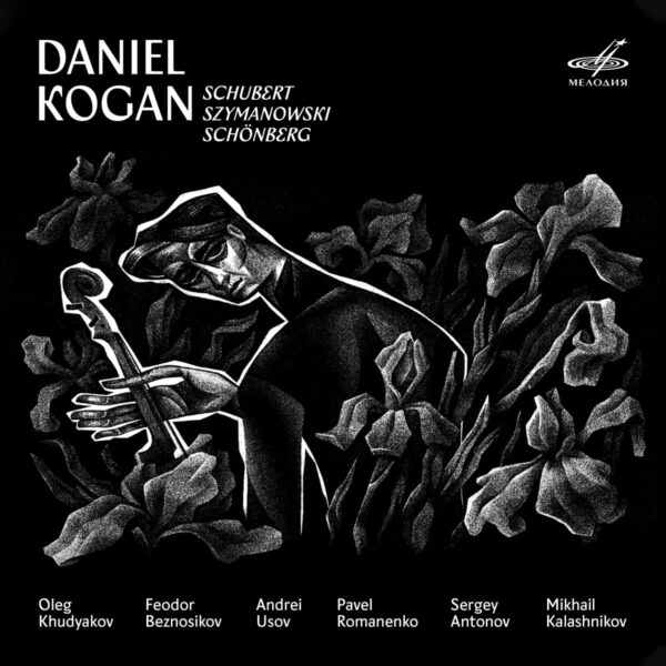 The Perils Of Love - Daniel Kogan