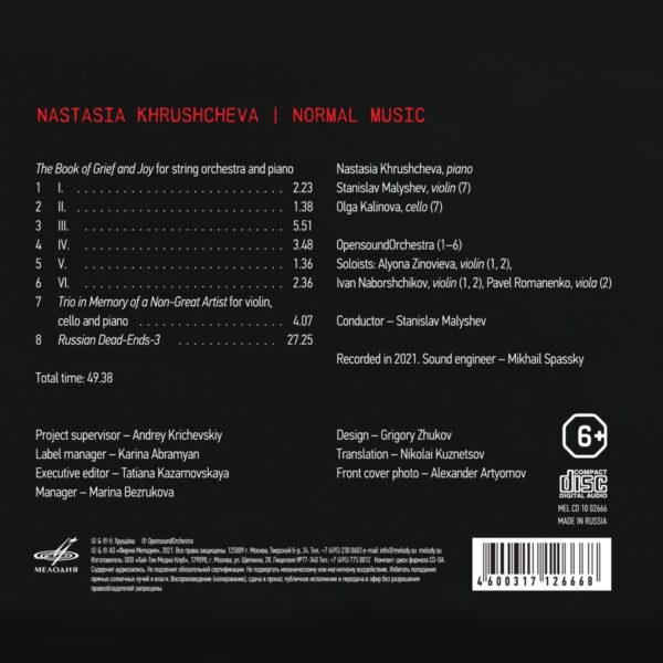 Nastasia Khrushcheva: Normal Music - Nastasia Khrushcheva