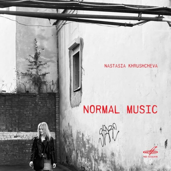 Nastasia Khrushcheva: Normal Music - Nastasia Khrushcheva