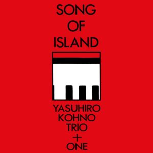 Song Of Island (Vinyl) - Yasuhiro Kohno
