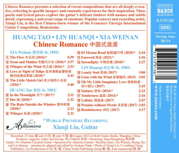 Chinese Romance - Xianji Liu