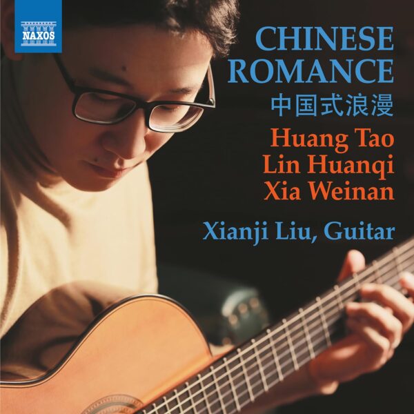 Chinese Romance - Xianji Liu