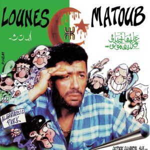 Lettre Ouverte aux… (Vinyl) - Lounes Matoub