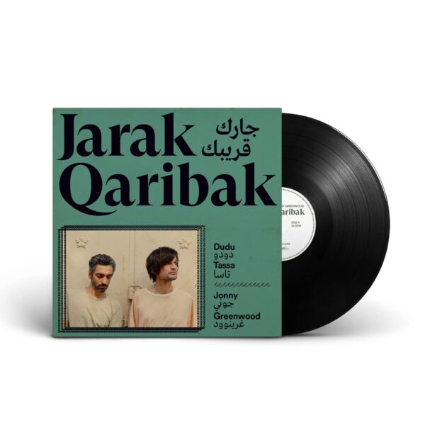 Jarak Qaribak (Vinyl) - Dudu Tassa & Jonny Greenwood - Image 3